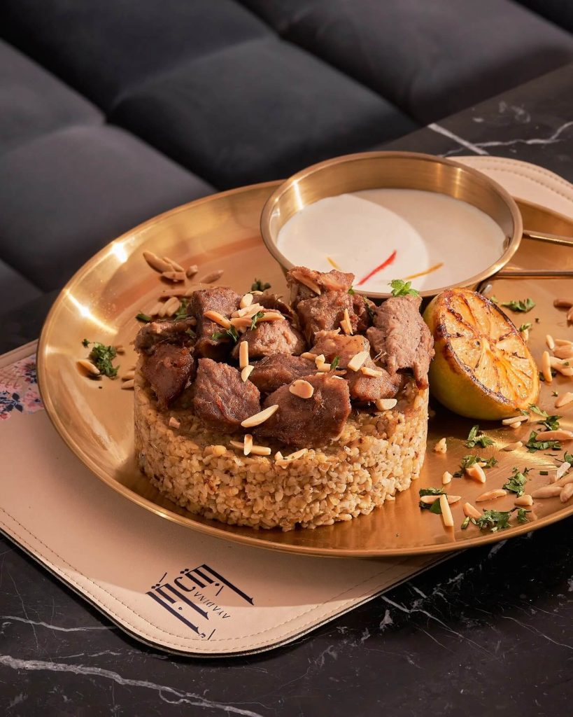 أيادينا Ayadina